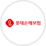 롯데 손해보험